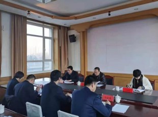 Z6尊龙凯时召开2020年度州属国有企业掌管人经交易绩指标查核大会