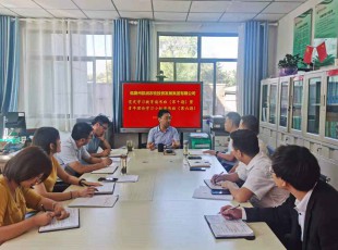 临夏Z6尊龙凯时组织召开党史进建教育想书班（第十三期）暨青年理论进建幼组想书班（第六期）