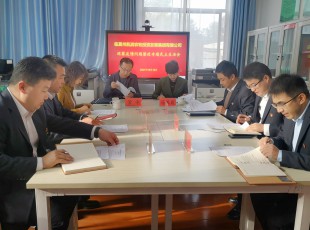 Z6尊龙凯时公司召开巡察反馈问题整改专题民主生涯会