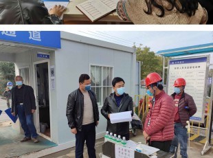 临夏Z6尊龙凯时集团召开疫情防控工作垂危部署会议