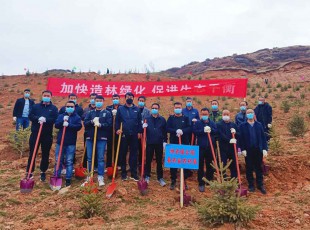 Z6尊龙凯时公司参与2022年春季使命植树活动