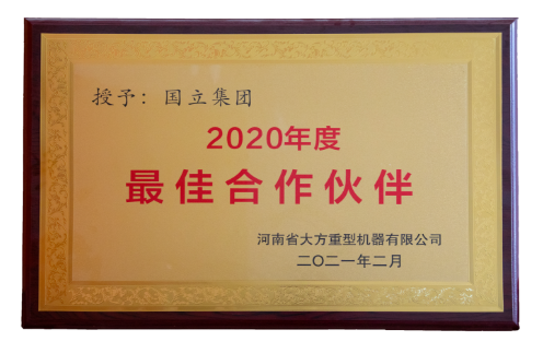 AG平台·(集团)真人有限公司官网