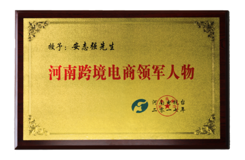 AG平台·(集团)真人有限公司官网